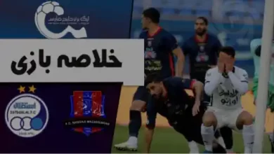 خلاصه بازی نساجی استقلال