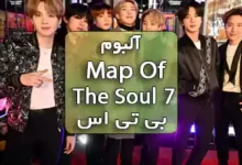 آلبوم Map of the soul 7 بی تی اس