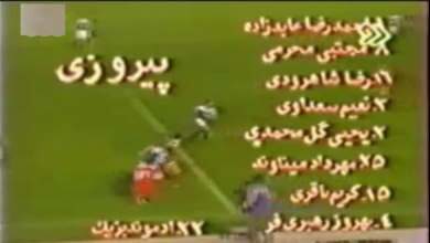دربی 42-استقلال-پرسپولیس-باارزش