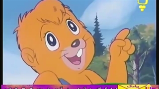 پسر شجاع قسمت14-باارزش