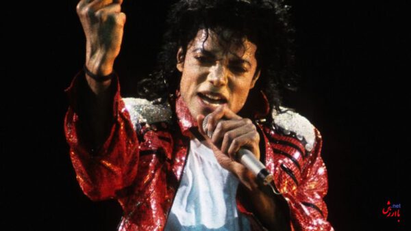 Billie Jean Michael Jackson