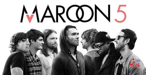 Misery Maroon 5