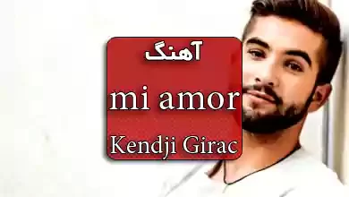 آهنگ فرانسوی mi amor از kendji girac