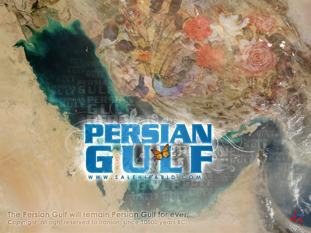 خلیج پارس
