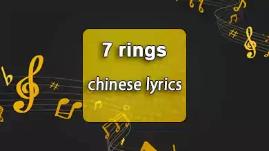 7 rings chinese lyrics