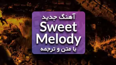  آهنگ Sweet Melody از لیتل میکس