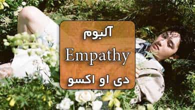 آلبوم Empathy دی او اکسو