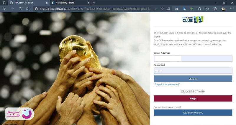 خرید بلیت جام جهانی قطر 2022