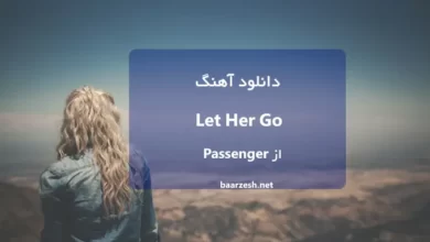 آهنگ let her go passenger