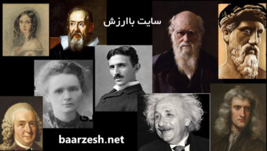 10 دانشمند غربی که جهان را تغییر دادند