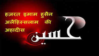 نوحه زیبای هندی مراسم عزاداری حسینی