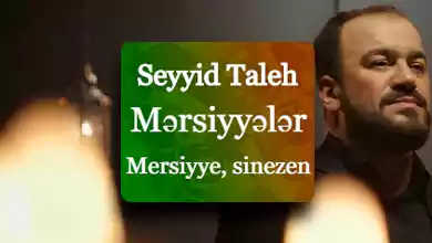 نوحه سید طالح باکویی