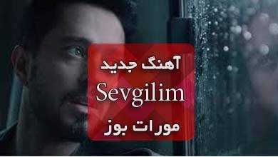 اهنگ ترکی Sevgilim مورات بوز