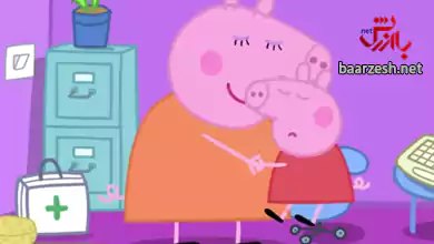 کارتون پپاپیگ زبان اصلی مامی مامی