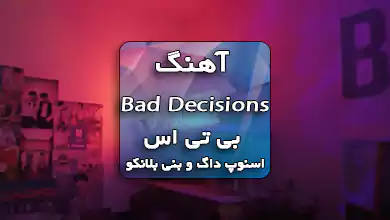 بی تی اس اهنگ Bad Decisions باترجمه